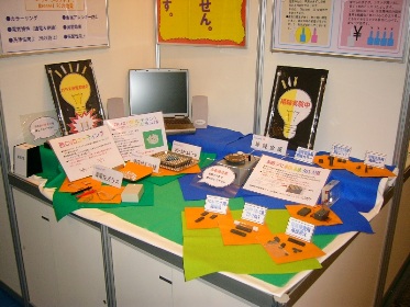 ��16��@�B�v�f�Z�p�W�o�W�͗l