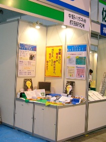 ��16��@�B�v�f�Z�p�W�o�W�͗l