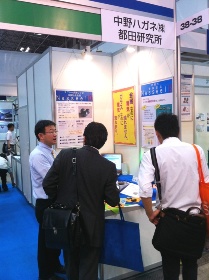 ��16��@�B�v�f�Z�p�W�o�W�͗l