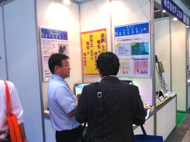 ��16��@�B�v�f�Z�p�W�o�W�͗l